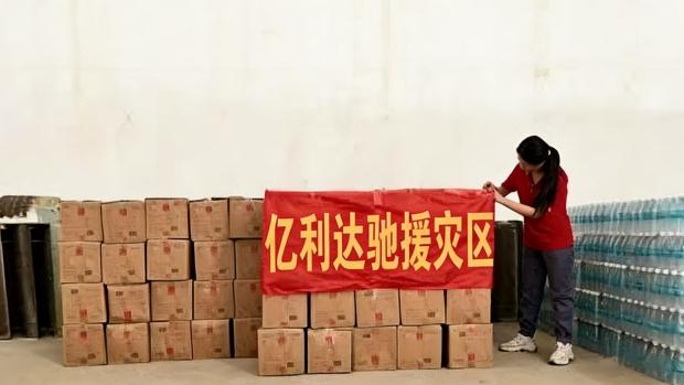 Yilida ສົ່ງເຄື່ອງຫຸ້ມຫໍ່ກັນນ້ໍາສໍາລັບລ້ານພື້ນທີ່ປະສົບໄພພິບັດພາຍໃນ 48 ຊົ່ວໂມງ